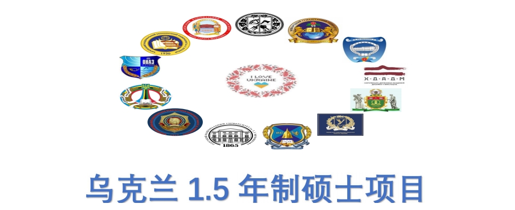 乌克兰1-1.png