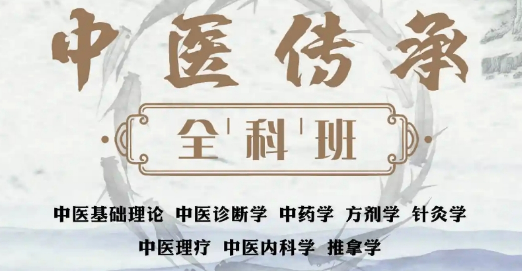 中医针灸1.png