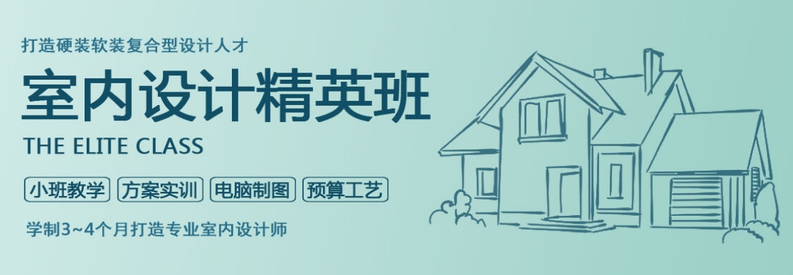 1743488294834793.png 室内设计师 首图.png