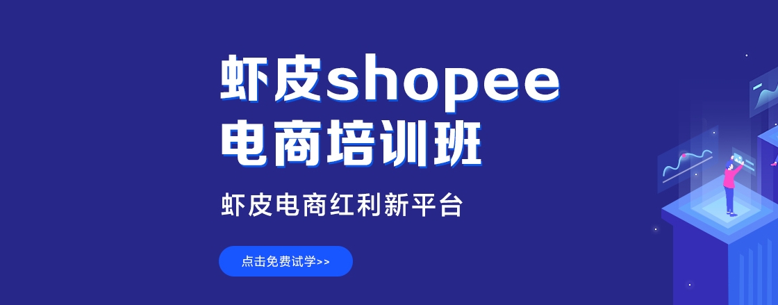 虾皮.png