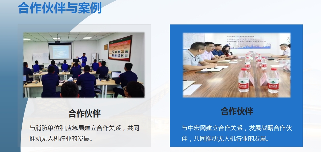 合作伙伴1-1.png