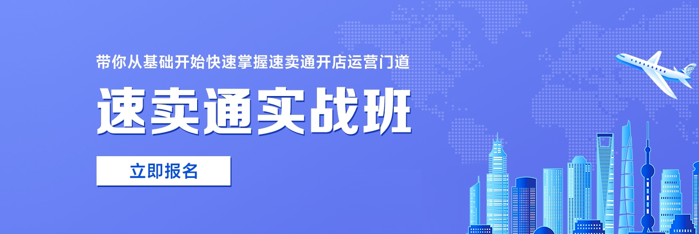 速卖通.png