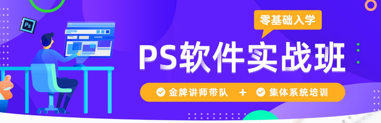 ps.png