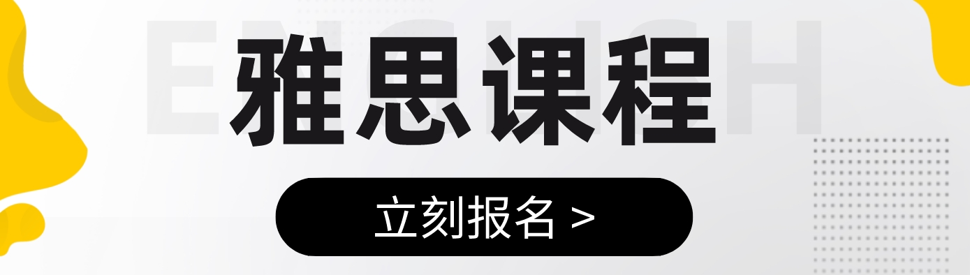 1745732853938574.png 雅思.png