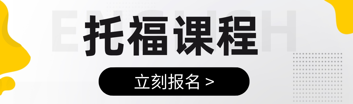 1745733384787877.png 托福.png