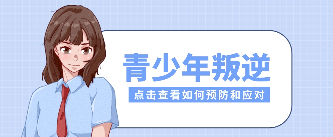 1745734600363096.png 叛逆.png