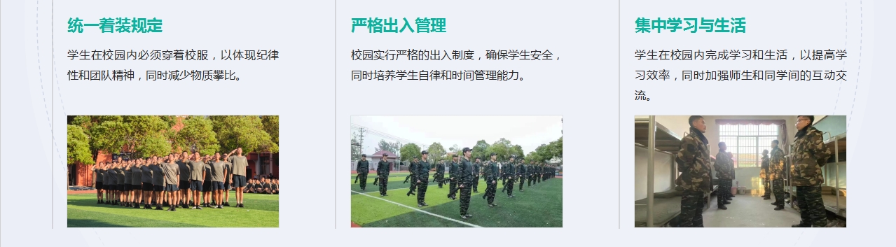 1745734609155024.png 封闭管理.png