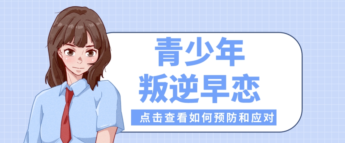 1745735246189300.png 早恋.png