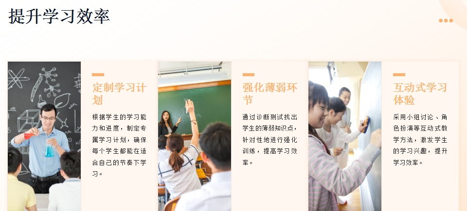 1745735881938406.png 优势.png