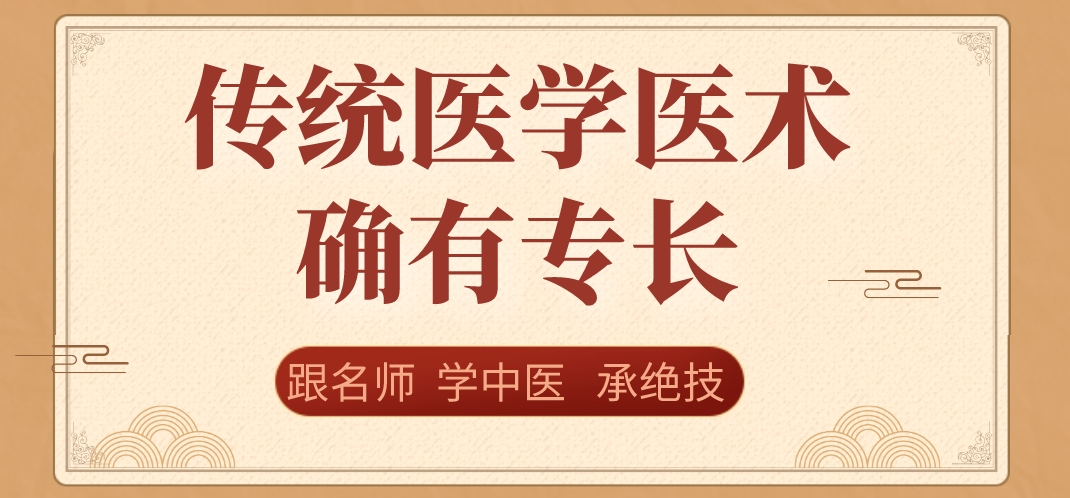 1745737305450756.png 老专长.png