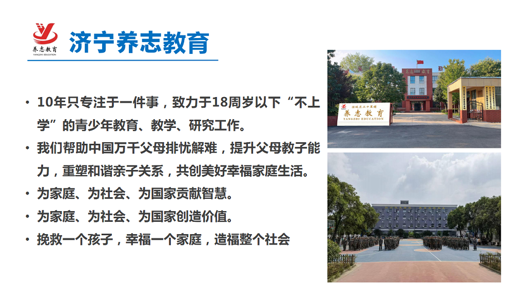 1747725226315590.png 学校简要介绍.png