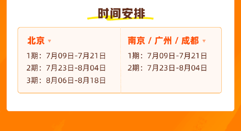 0基础语法-3.png