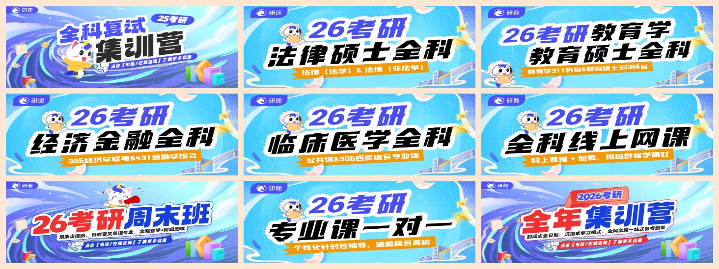 1749433106249282.jpg 课程拼2.jpg