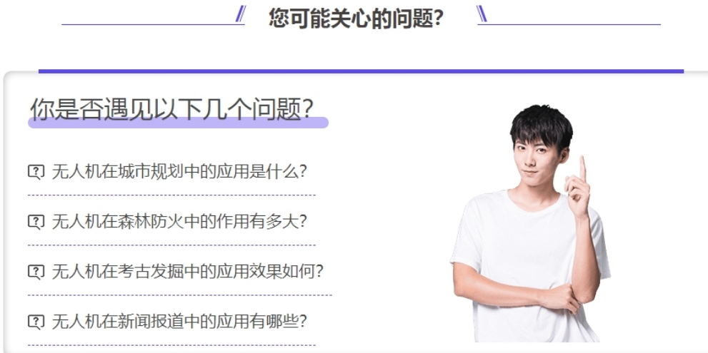1问题.png