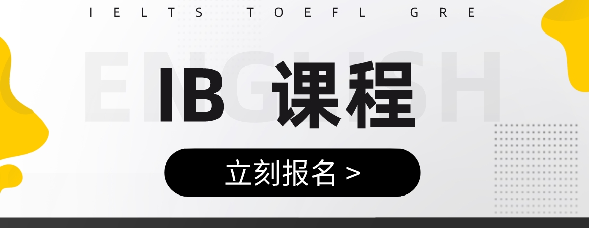 ib.png