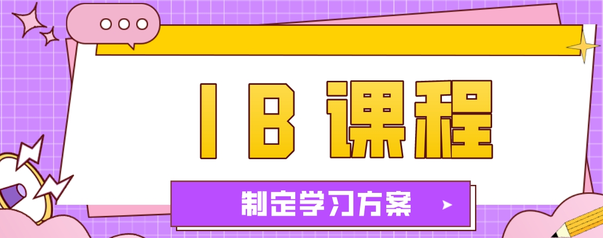 IB1-1.png