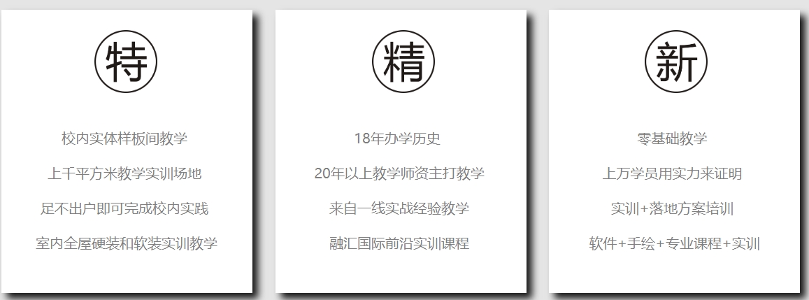 选择理由 1.png
