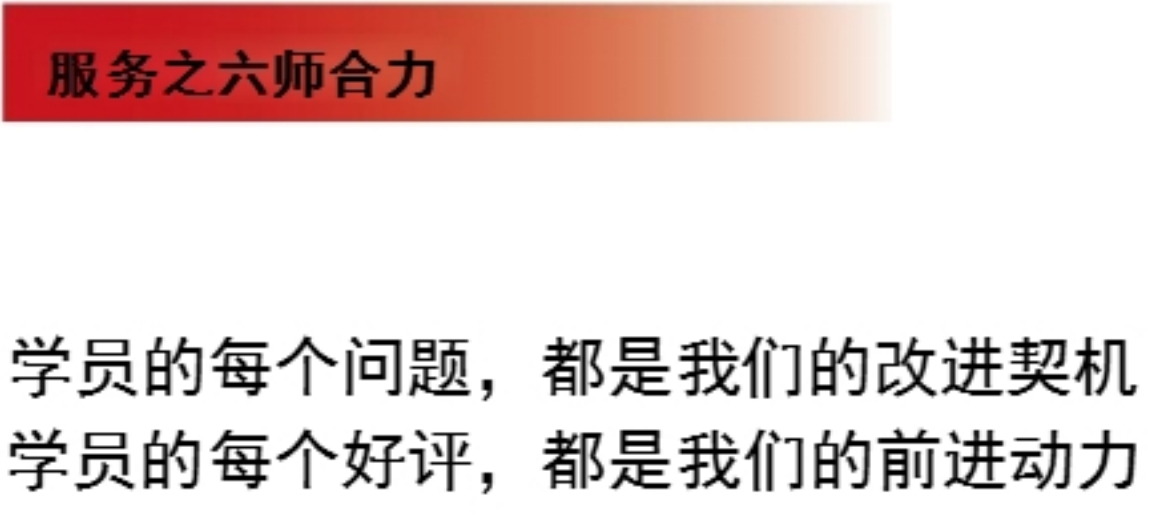 师合力.png