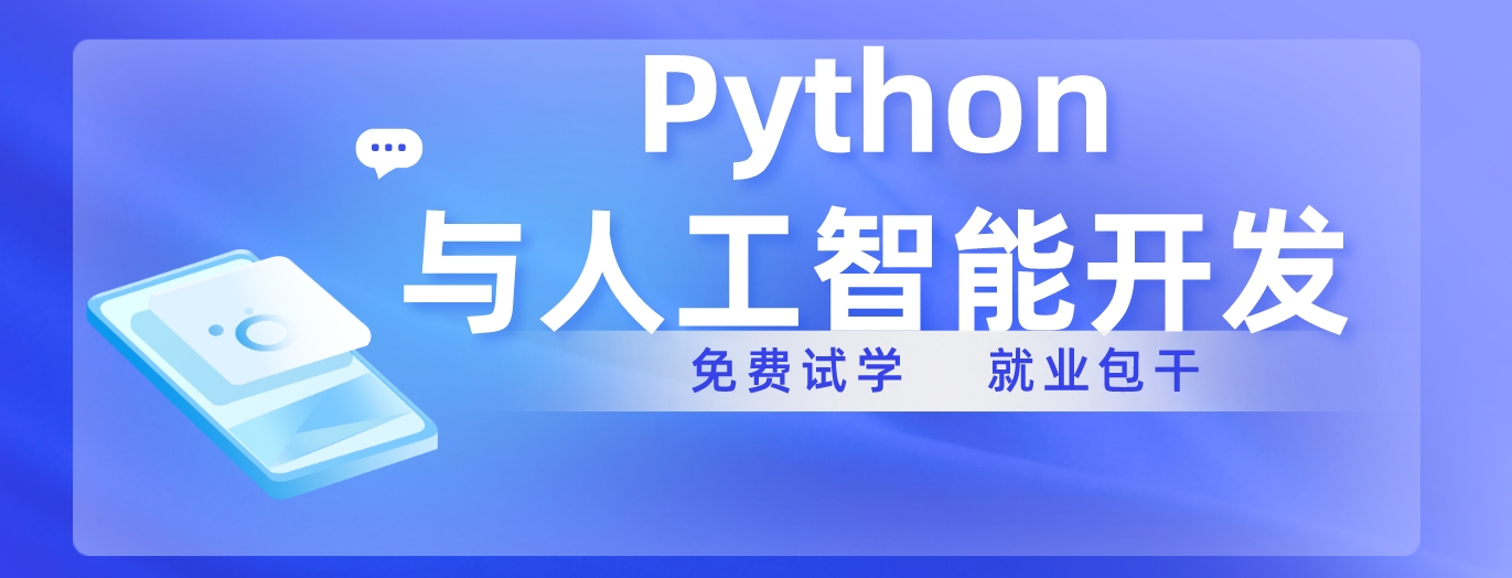python1.png