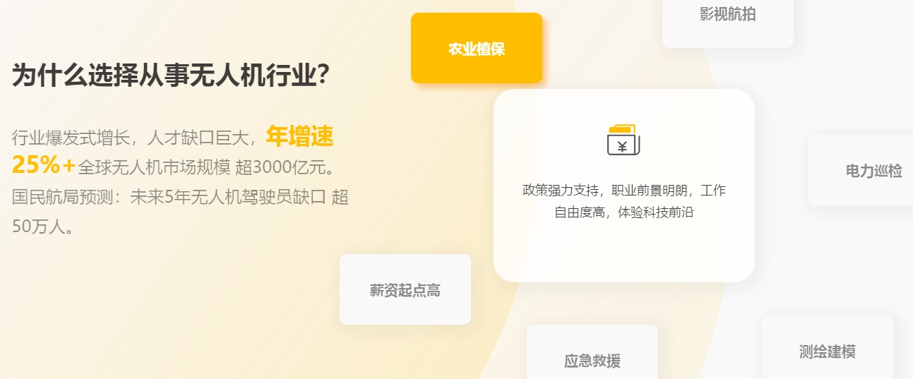 优势33.png