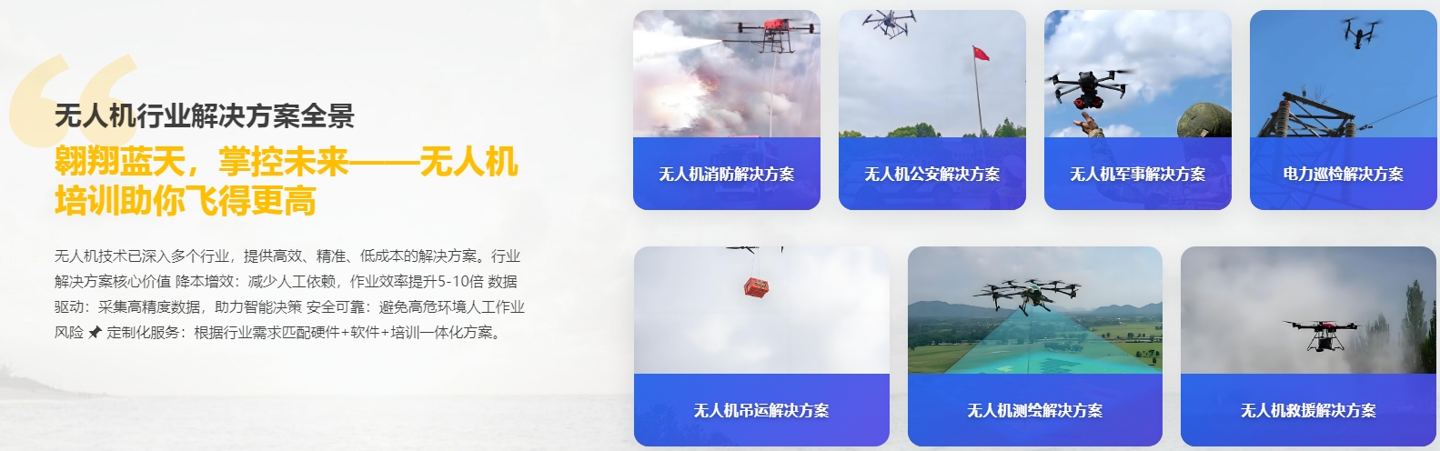 优势1.png