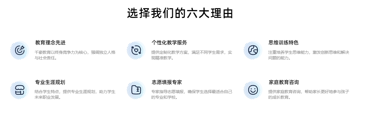 千豪.png