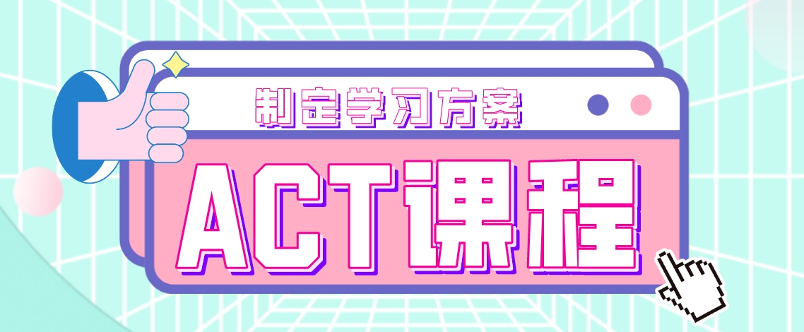 act1.png