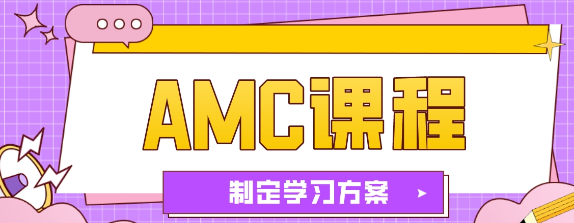 AMC1.png