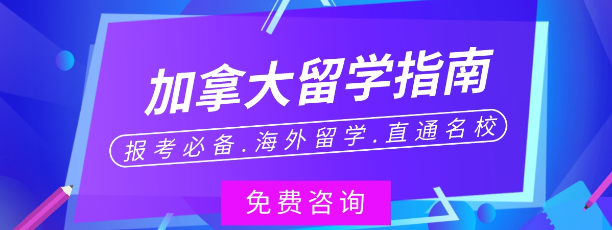 1751962363149383.png 加拿大.png