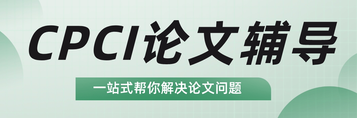 1751963392653628.png CPCI1-1.png