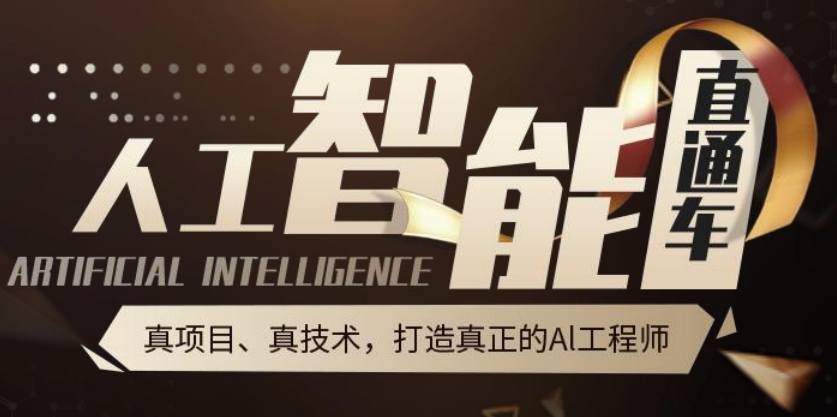 人工智能.png