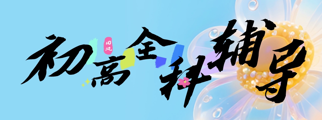 1首图.png