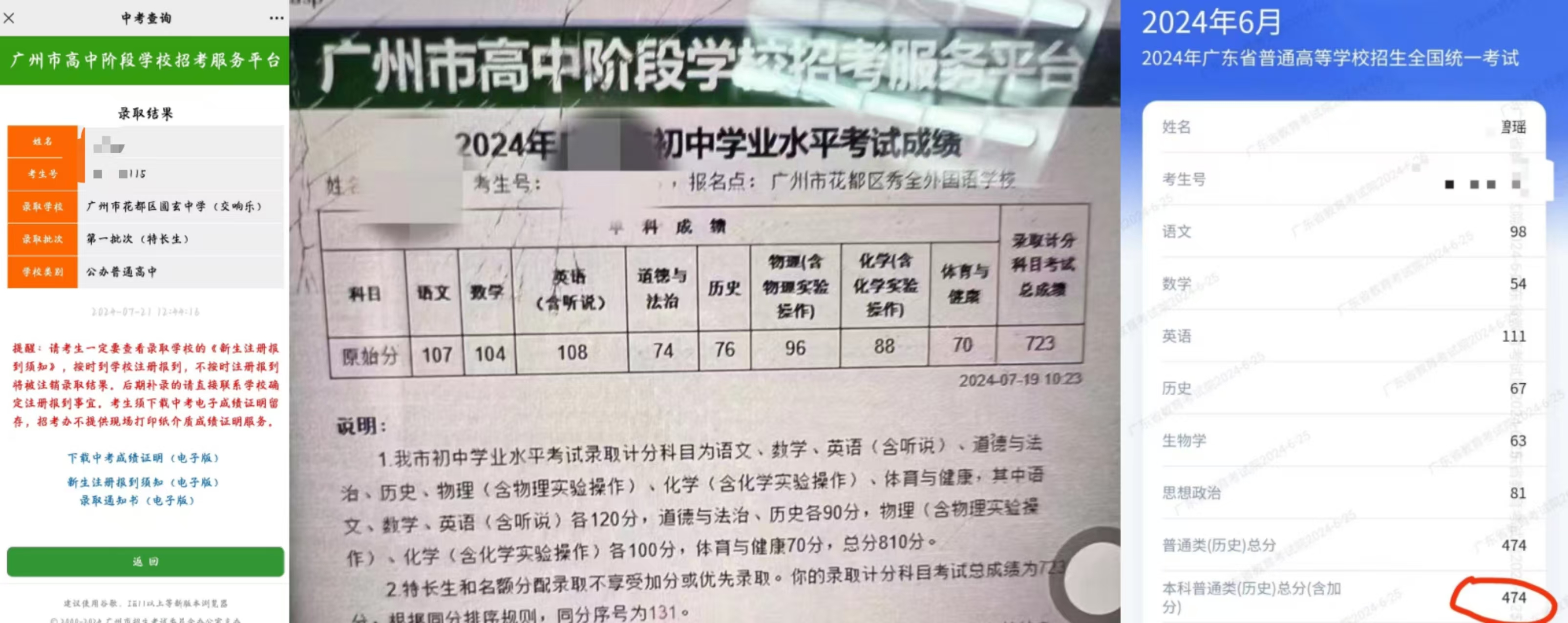 普高.jpg