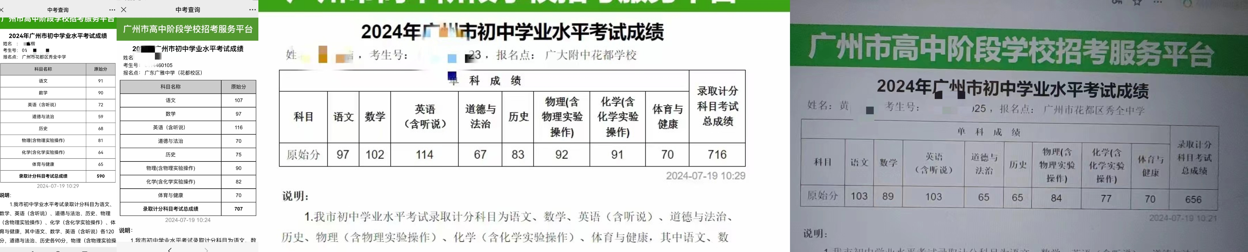 期末成绩.jpg