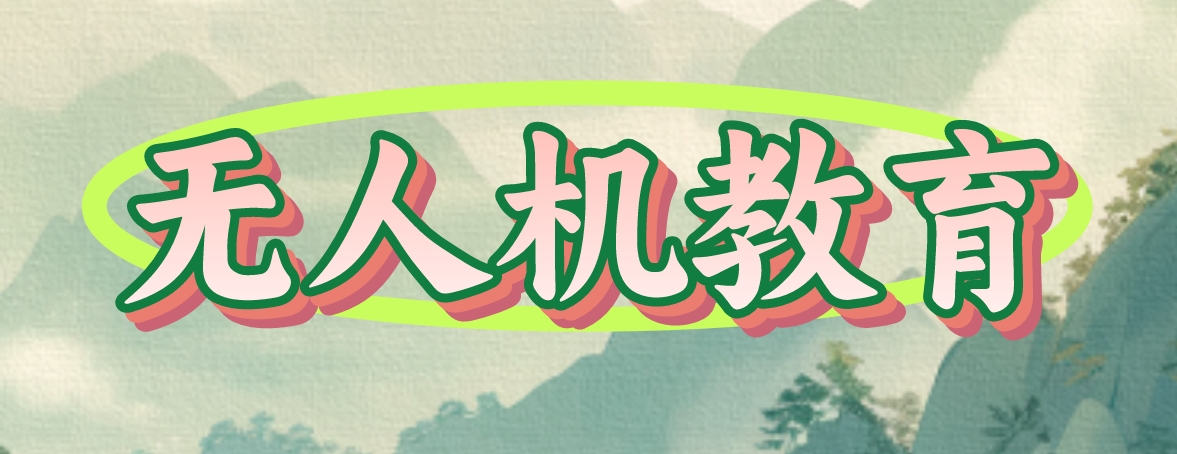 1首图.png