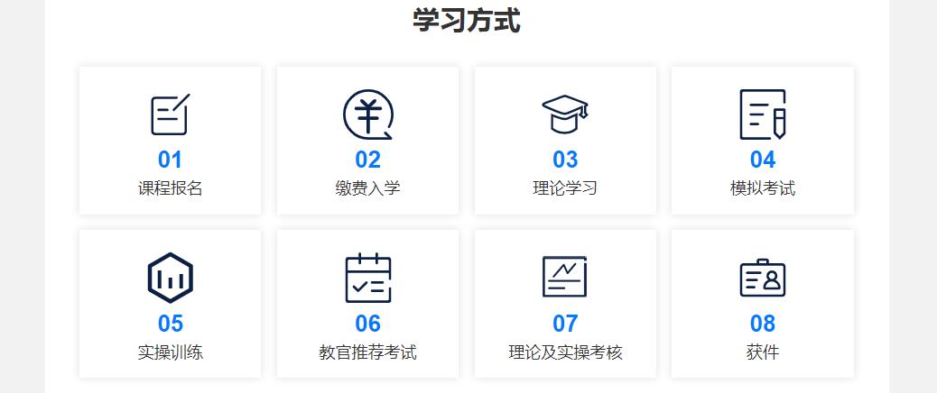 学习.jpg