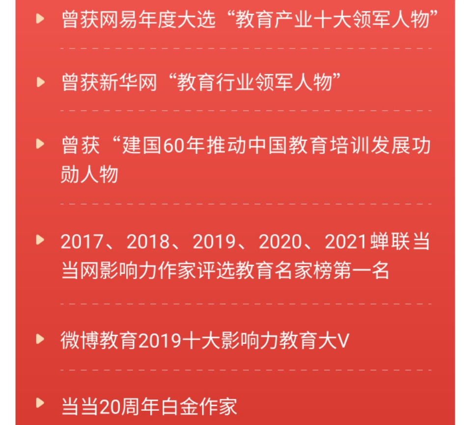 师资2.png