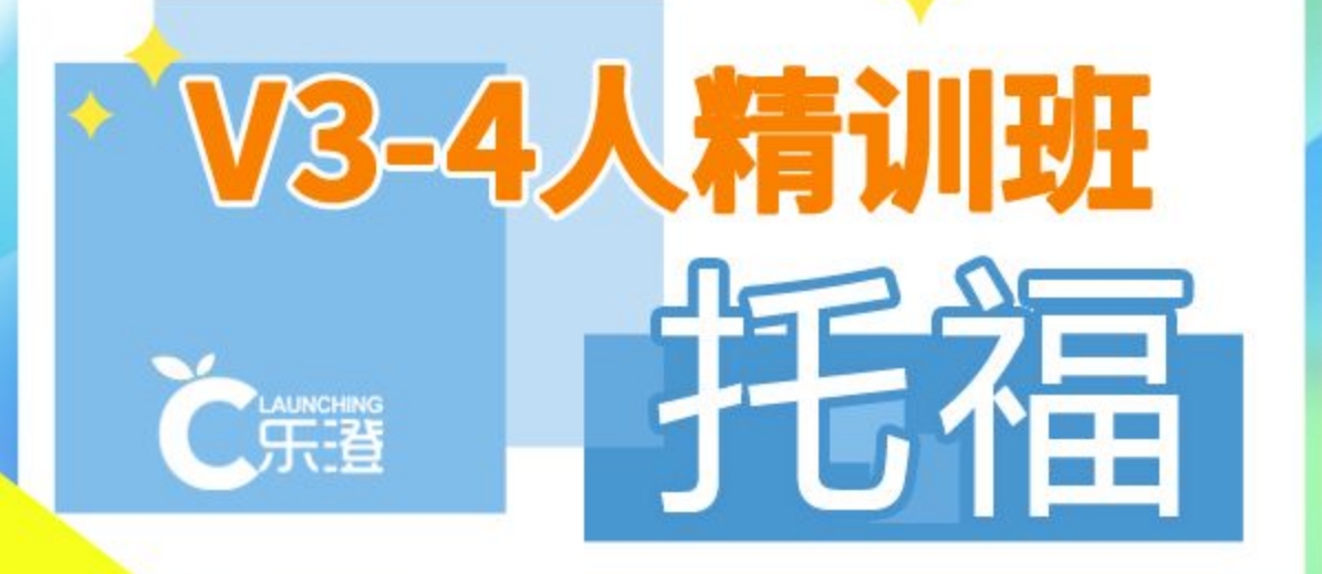 托福1.png