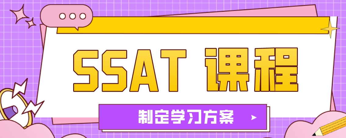 SSAT1.png