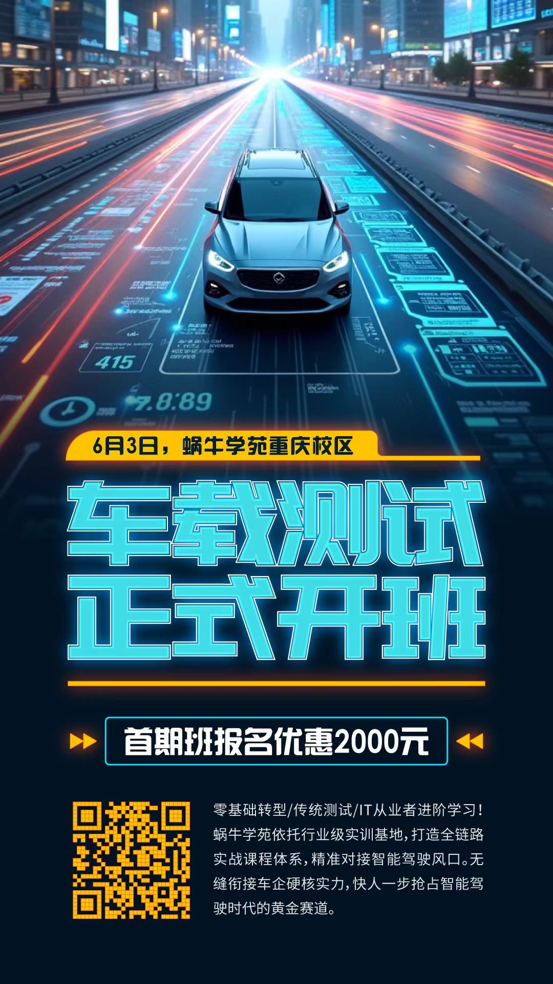 微信图片_20250513091305.jpg