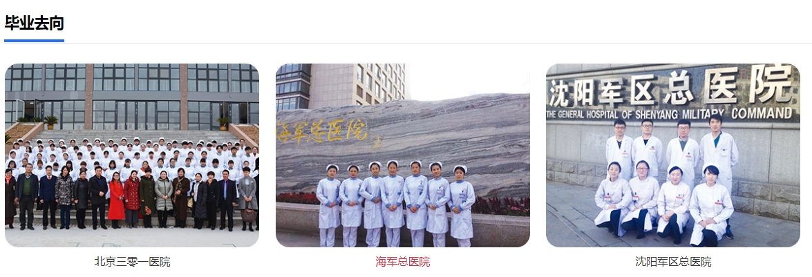 毕业.png