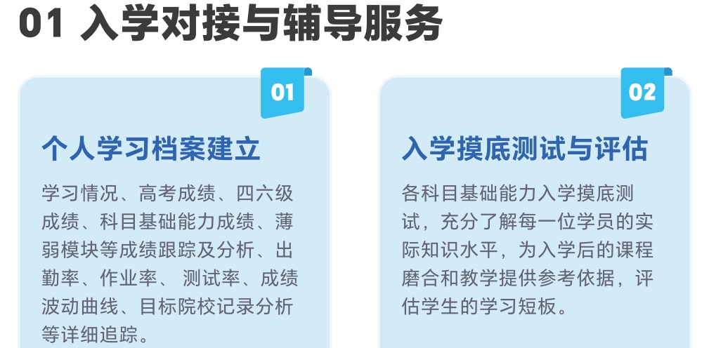 优势3.png