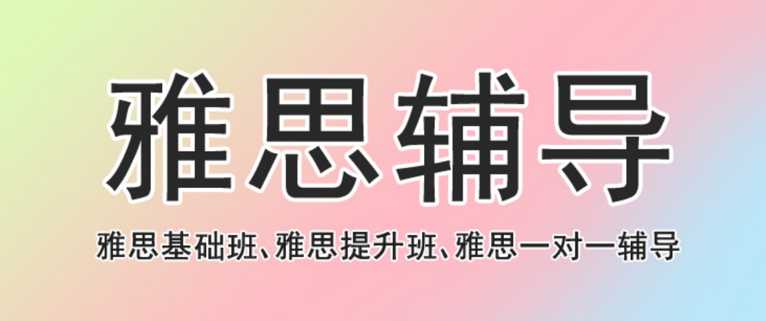 2首图.png