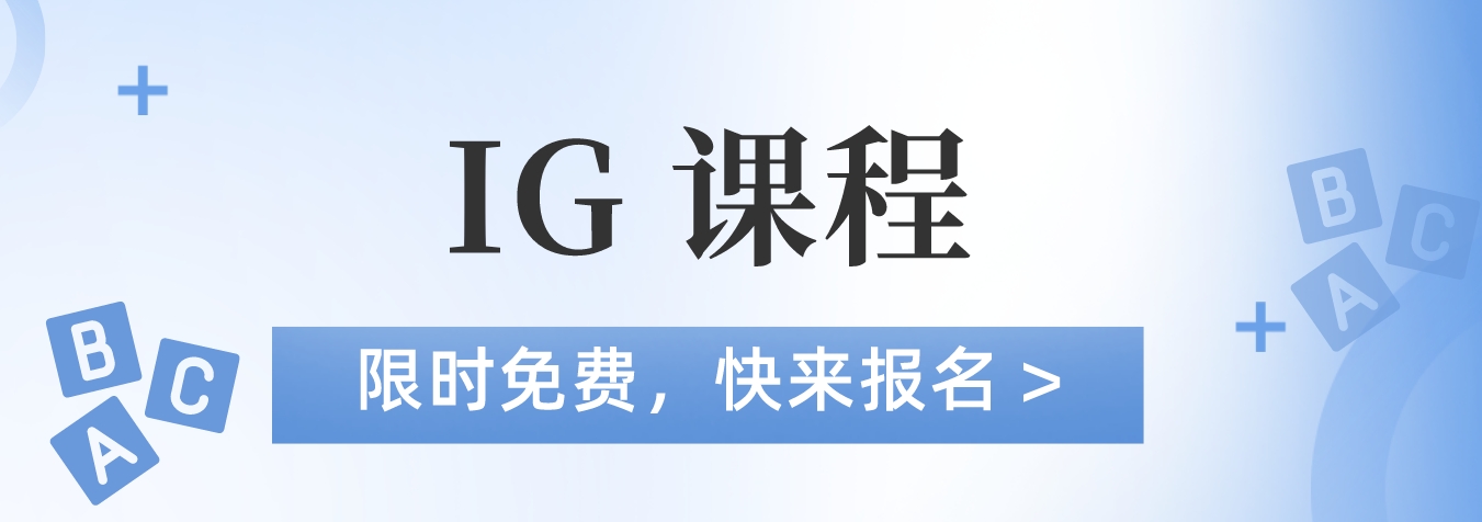 IG.png