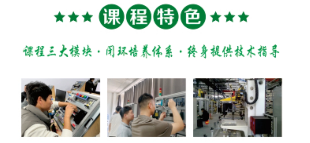课程特色.png