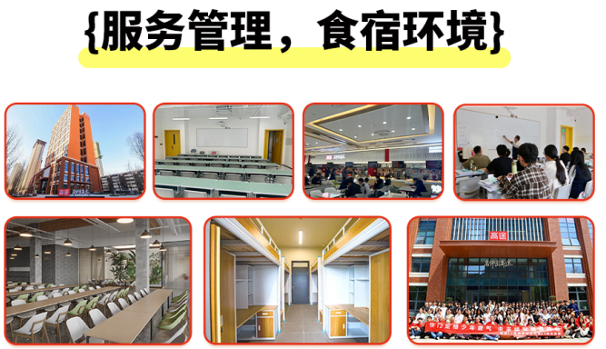 环境拼1.jpg
