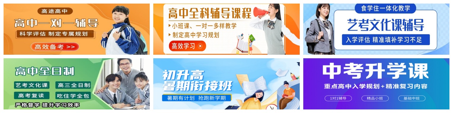课程拼.jpeg