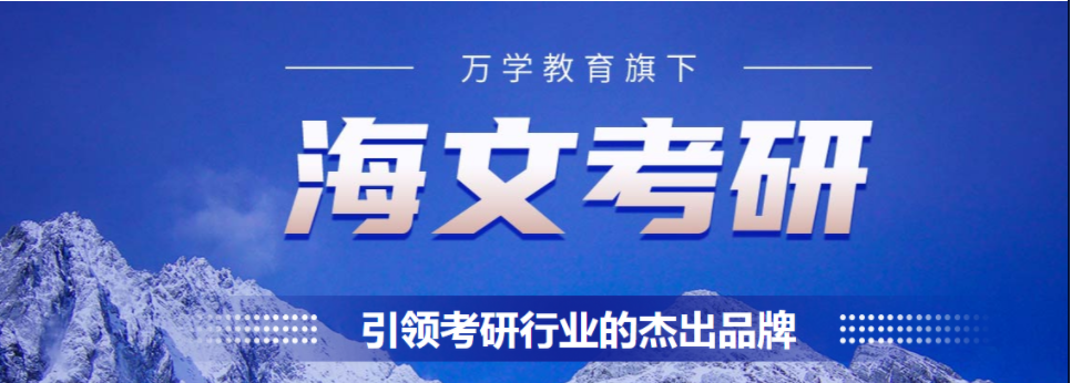 培训机构排名