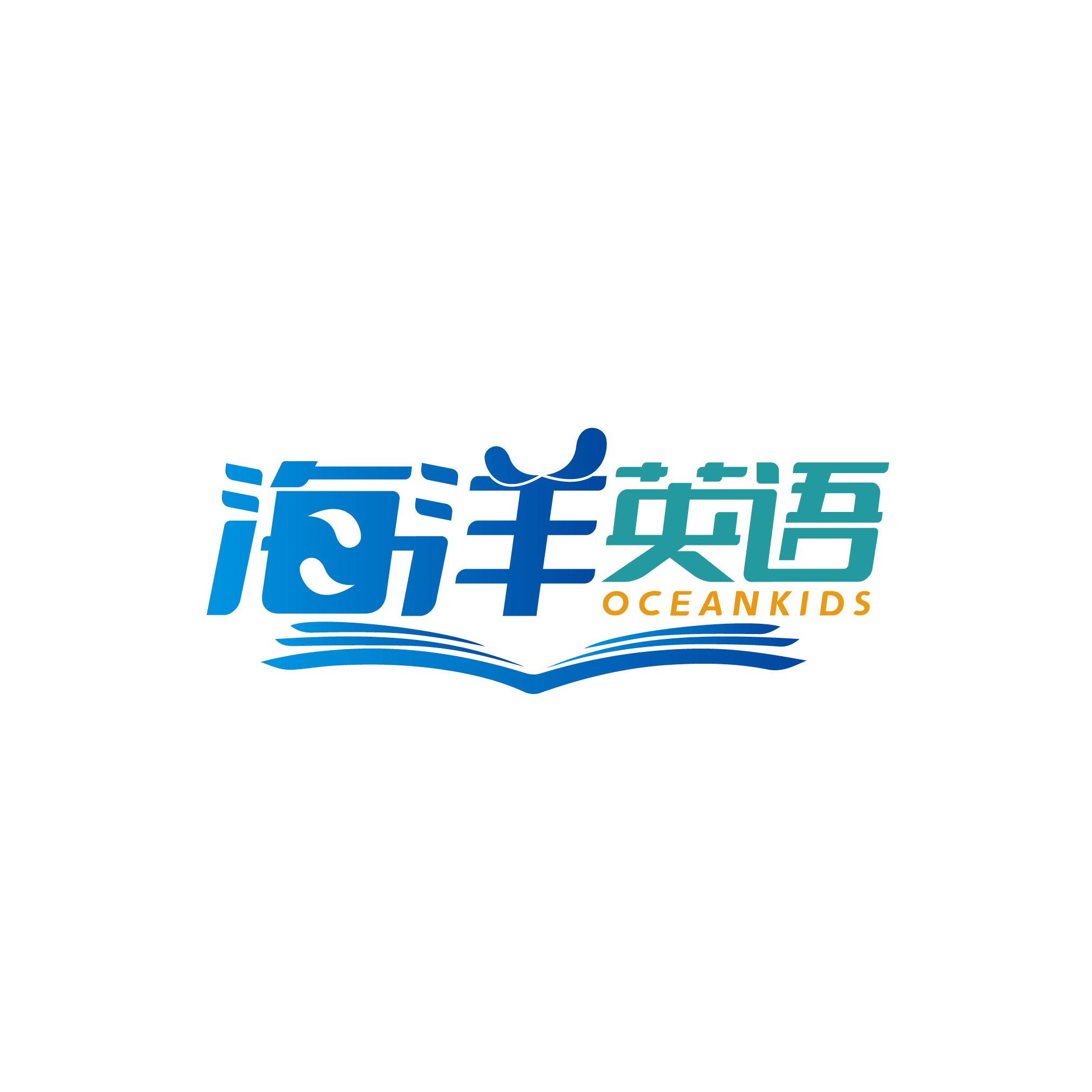 海洋英语
