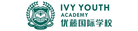 山西优藤国际学校